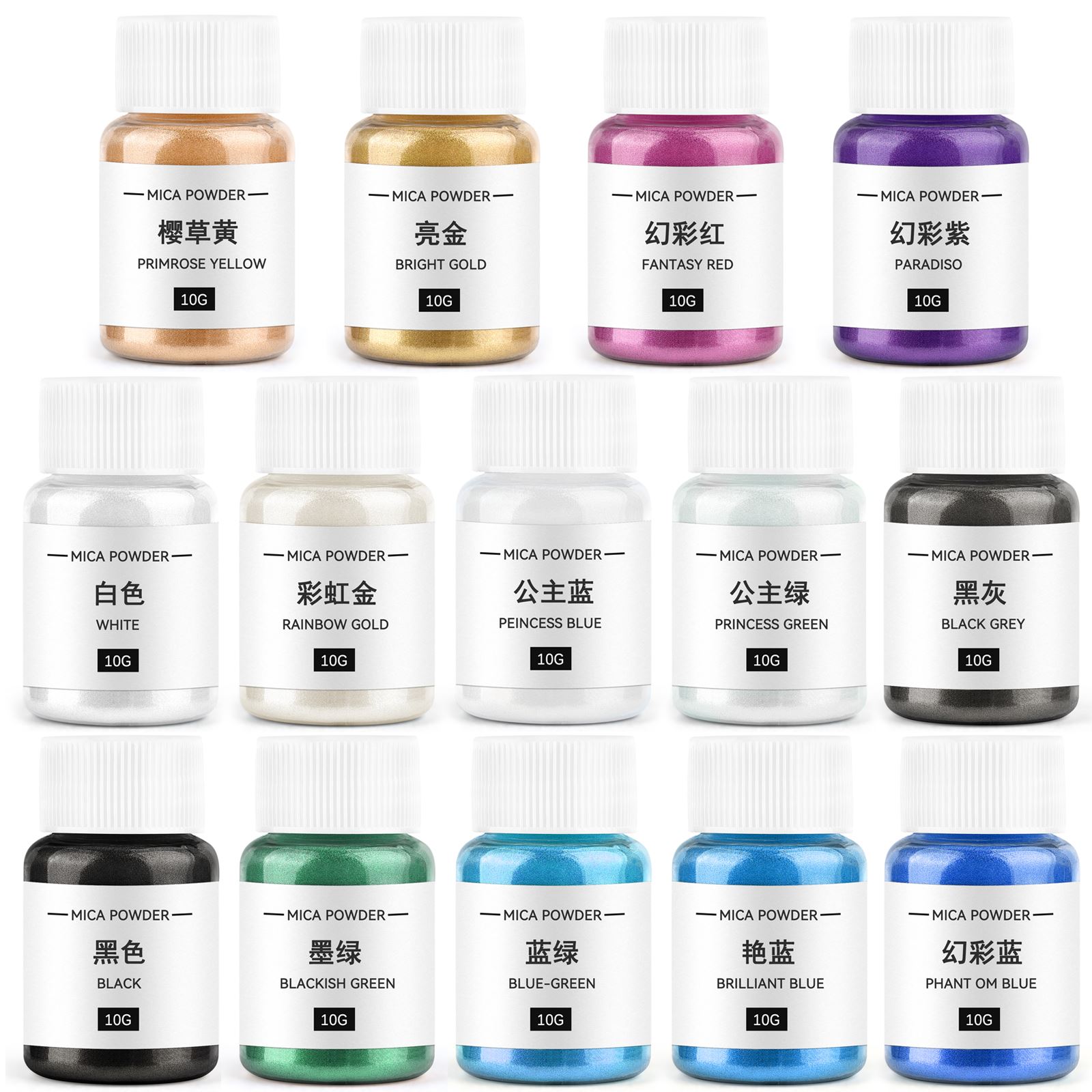 Candle Making Accessories - 10g Candle Coloring Agent Pearlescent Mica